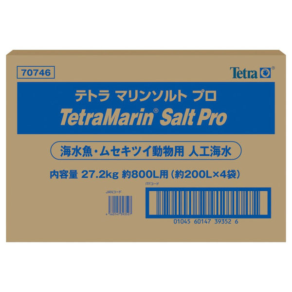 スペクトラムブランズジャパン　テトラ マリンソルト　プロ　800Ｌ用　27.2kg 27.2kg