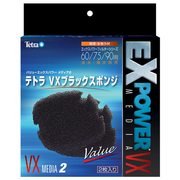 スペクトラムブランズジャパン　テトラ　VXブラックスポンジ VX Media 2 2枚入