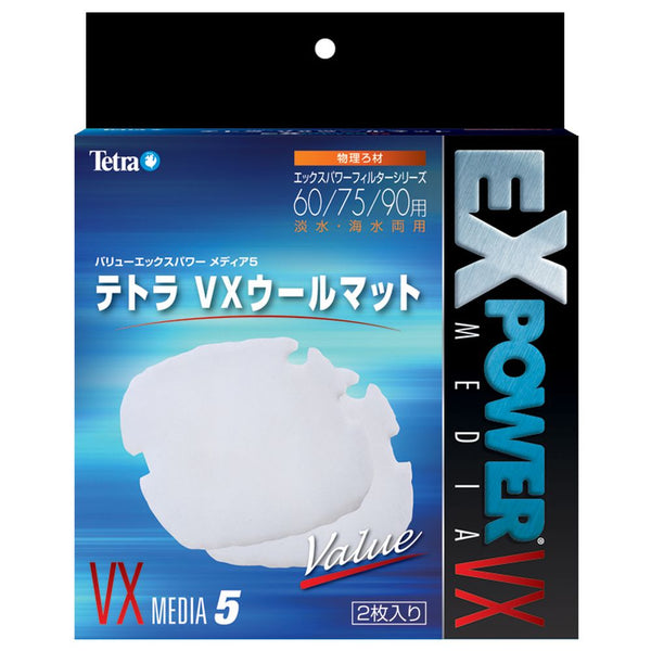 スペクトラムブランズジャパン　テトラ　VXウールマット VX Media 5 2枚入