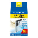 スペクトラムブランズジャパン テトラ バイオバッグ お買得 6コ入 エコパック 6個入
