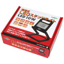 充電式LEDスタンドライト CLP-800LRB-A メーカー直送 ▼返品・キャンセル不可【他商品との同時購入不可】