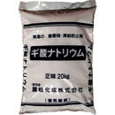 讃岐化成 無塩凍結防止剤 ギ酸ナトリウム 粒状20kg（1袋入） 【直送品】 返品・キャンセル・他商品と同時購入は不可