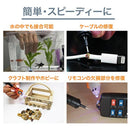 液体プラスチック接着剤キット BD-SKCJ メーカー直送 ▼返品・キャンセル不可【他商品との同時購入不可】