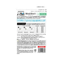 ジャパンペットコミュニケーションズ 犬用 メディボール ササミ味 15個入