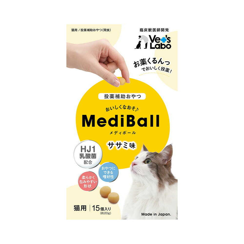 ジャパンペットコミュニケーションズ 猫用 メディボール ササミ味 15個入