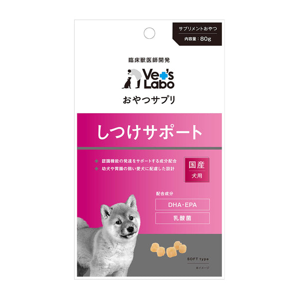 ジャパンペットコミュニケーションズ 犬用おやつサプリしつけサポート  ８０ｇ