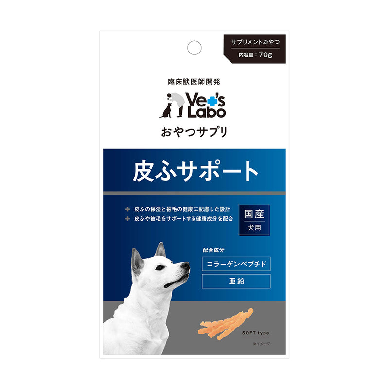 ジャパンペットコミュニケーションズ 犬用おやつサプリ皮ふサポート ７０ｇ