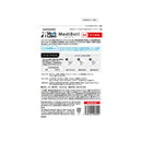 ジャパンペットコミュニケーションズ 猫用 メディボール かつお味 15個入