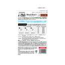 ジャパンペットコミュニケーションズ 犬用 メディボール ビーフ味 15個入