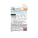 ジャパンペットコミュニケーションズ 猫用 メディボール チーズ味 15個入