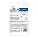 ジャパンペットコミュニケーションズ 猫用 おやつサプリ 皮ふサポート 30g