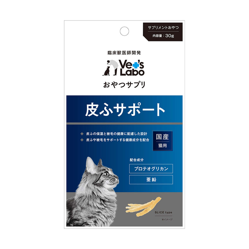 ジャパンペットコミュニケーションズ 猫用おやつサプリ皮ふサポート ３０ｇ