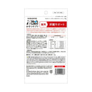 ジャパンペットコミュニケーションズ 猫用 おやつサプリ 肝臓サポート 30g