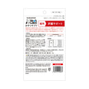 ジャパンペットコミュニケーションズ 猫用 おやつサプリ 肝臓サポート 30g