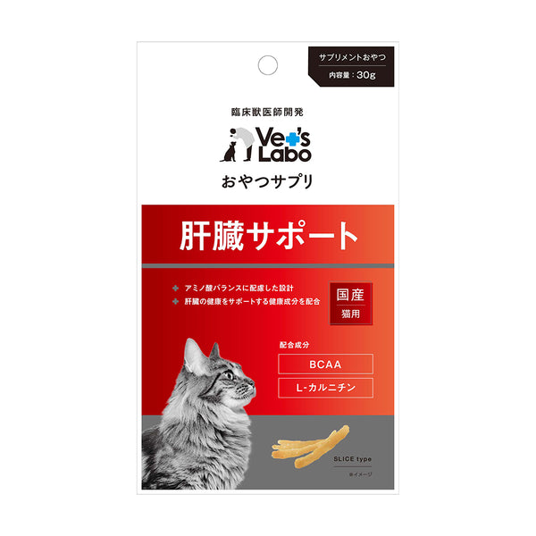 ジャパンペットコミュニケーションズ 猫用おやつサプリ肝臓サポート ３０ｇ