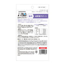 ジャパンペットコミュニケーションズ 猫用 おやつサプリ 泌尿器サポート 30g