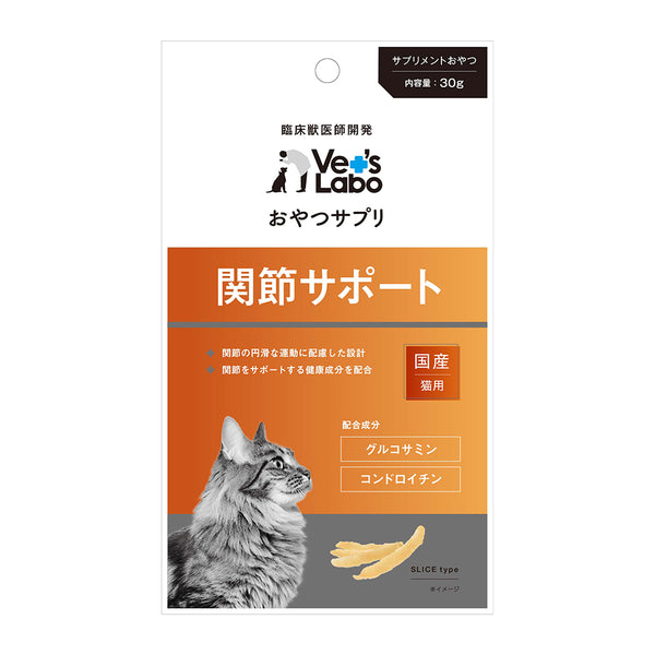 ジャパンペットコミュニケーションズ 猫用おやつサプリ関節サポート ３０ｇ