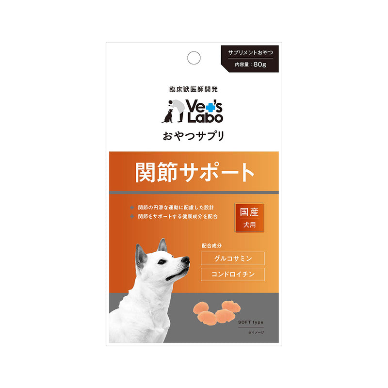 ジャパンペットコミュニケーションズ 犬用 おやつサプリ 関節サポート ８０ｇ