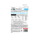 ジャパンペットコミュニケーションズ 犬用 メディボール ミルク味  15個入