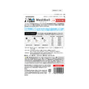 ジャパンペットコミュニケーションズ 犬用 メディボール レバー味 15個入