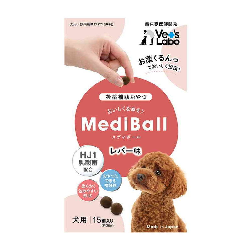 ジャパンペットコミュニケーションズ 犬用 メディボール レバー味 15個入