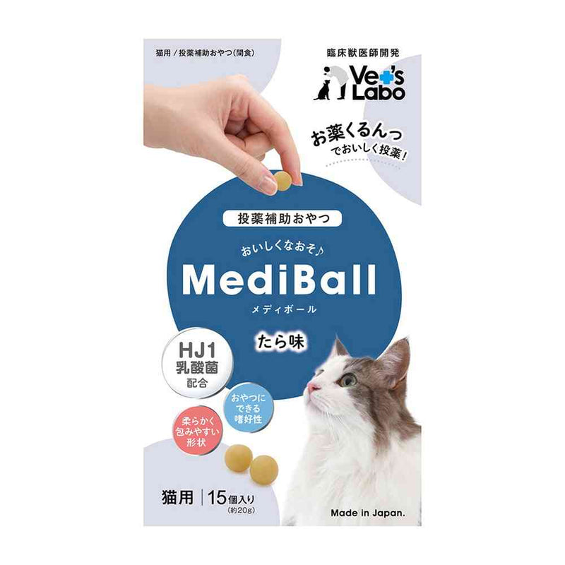 ジャパンペットコミュニケーションズ 猫用 メディボール たら味 15個入