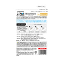 ジャパンペットコミュニケーションズ 猫用 メディボール ほたてシチュー味 15個入