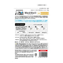 ジャパンペットコミュニケーションズ 猫用 メディボール ほたてシチュー味 15個入