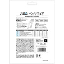 犬用 ベッツウェア 女の子用 ピンク S メーカー直送 ▼返品・キャンセル不可【他商品との同時購入不可】