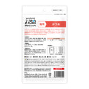 ジャパンペットコミュニケーションズ 猫用 メディジャム かつお  6g×8本