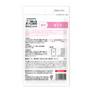 ジャパンペットコミュニケーションズ 猫用 メディジャム まぐろ 6g×8本