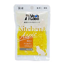 ジャパンペットコミュニケーションズ キッチン＆アスピック 猫用 鶏肉のかつおだしアスピック 40g