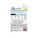 ジャパンペットコミュニケーションズ 犬用 メディボール ヤギミルク味 15個入