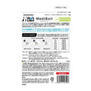 ジャパンペットコミュニケーションズ 犬用 メディボール ヤギミルク味 15個入