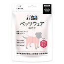 犬用 ベッツウェア 袖付き 女の子用 ピンクXS メーカー直送 ▼返品・キャンセル不可【他商品との同時購入不可】