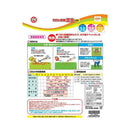 日清ガーデンメイト 100％有機 芝生の肥料 2.2kg