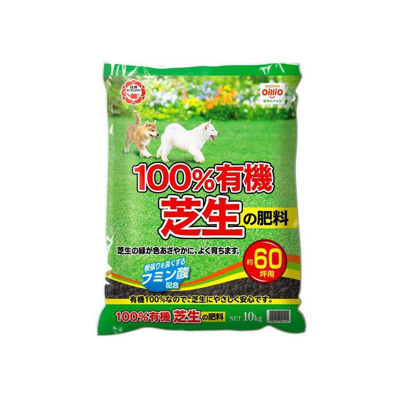 日清ガーデンメイト 100％有機芝生の肥料 10kg