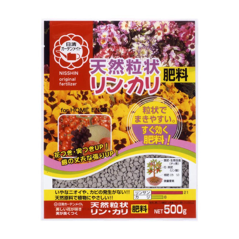 日清ガーデンメイト 天然粒状リン・カリ肥料 500g