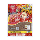 日清ガーデンメイト 特選有機 配合肥料 5kg