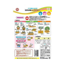 日清ガーデンメイト 日清純正油かす 700g