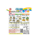 日清ガーデンメイト すぐ効く骨粉 500g