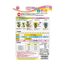 日清ガーデンメイト 洋らんの肥料 450g