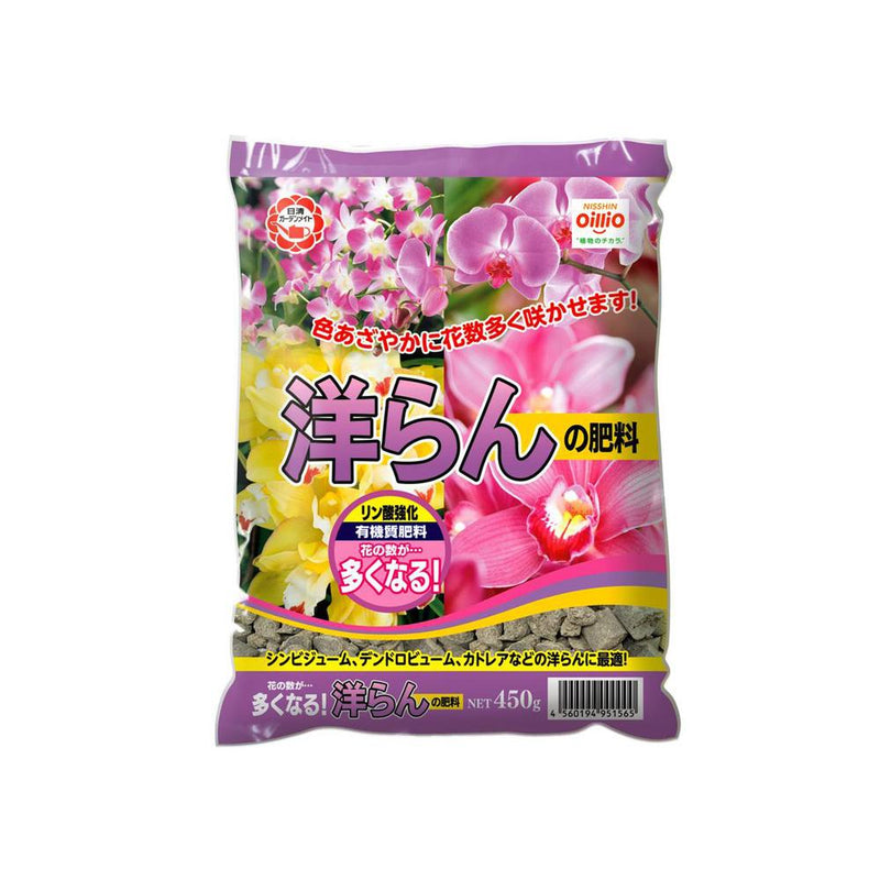 日清ガーデンメイト 洋らんの肥料 450g