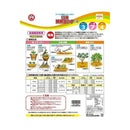 日清ガーデンメイト 醗酵油かす 小粒 5kg