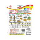 日清ガーデンメイト 醗酵油かす スーパーHG 小粒 2kg