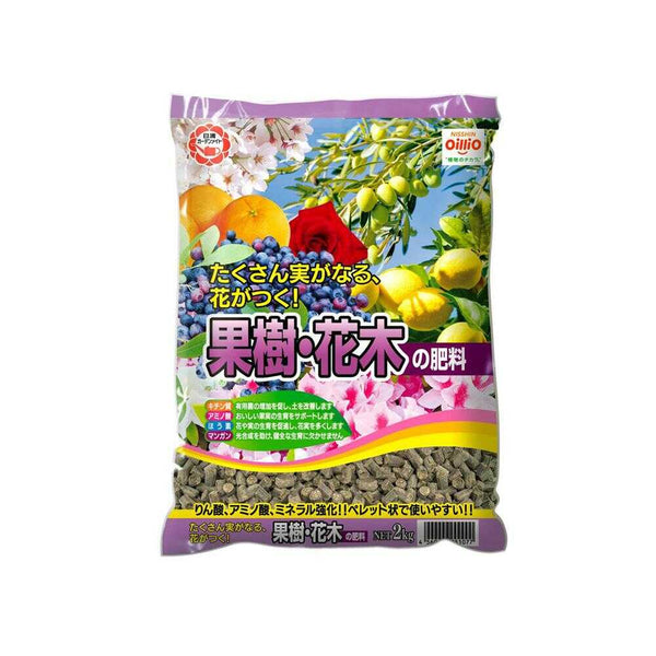 日清ガーデンメイト 果樹・花木の肥料 2kg