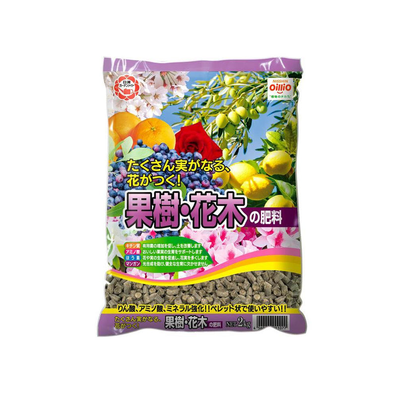 日清ガーデンメイト 果樹花木の肥料 2kg