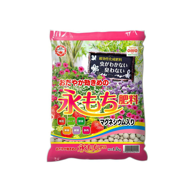 日清ガーデンメイト 永もち肥料 1.2kg