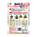 日清ガーデンメイト 花にはこれ一番 400g