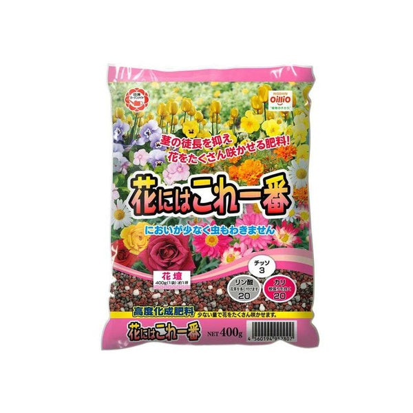 日清ガーデンメイト 花にはこれ一番 400g